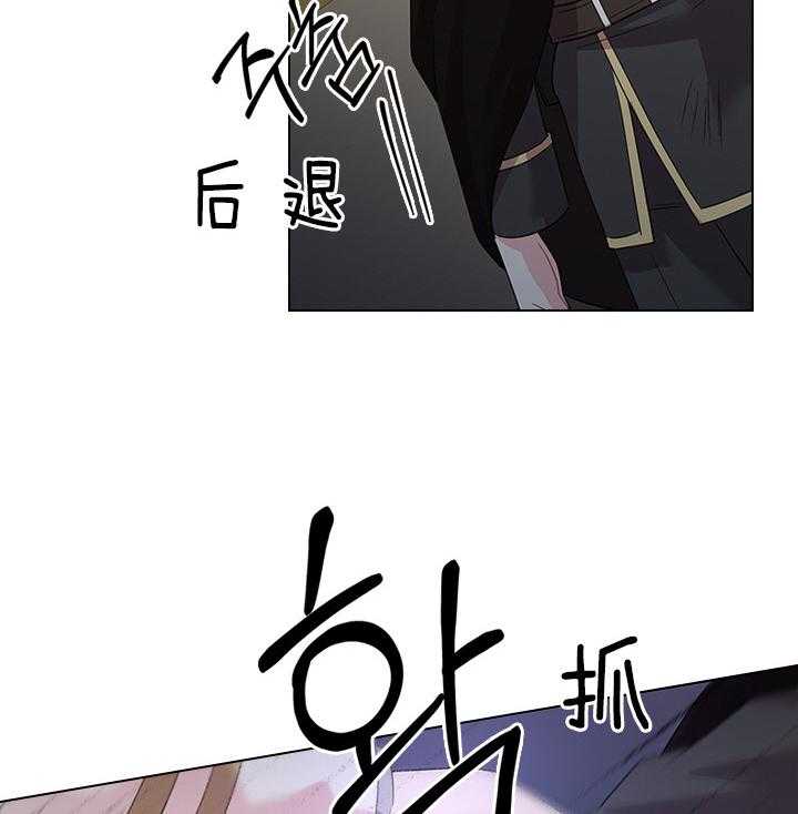 第89话_别想逃离我身边1