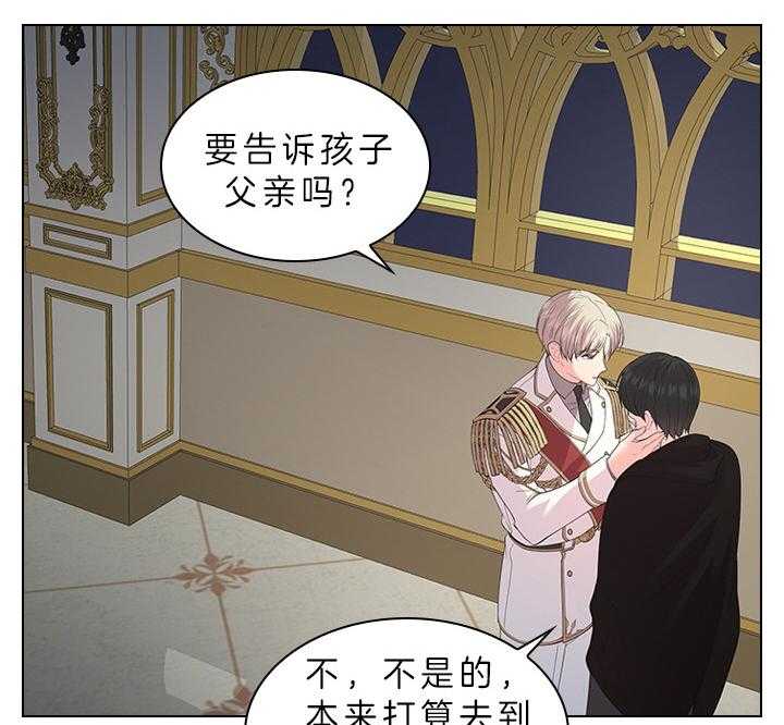 第89话_别想逃离我身边10