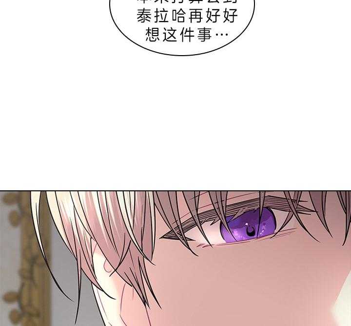 第89话_别想逃离我身边11