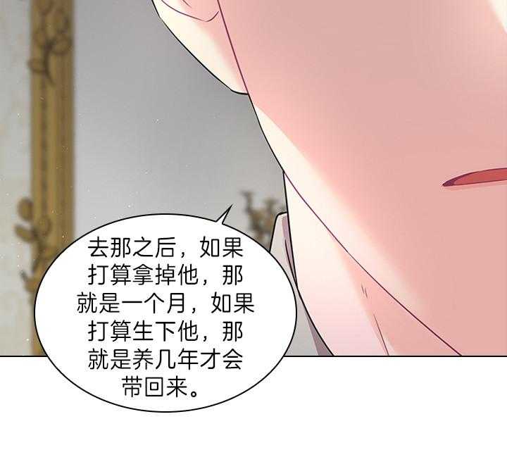 第89话_别想逃离我身边12