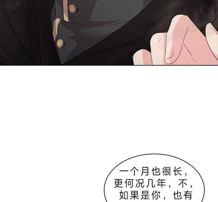 第89话_别想逃离我身边14
