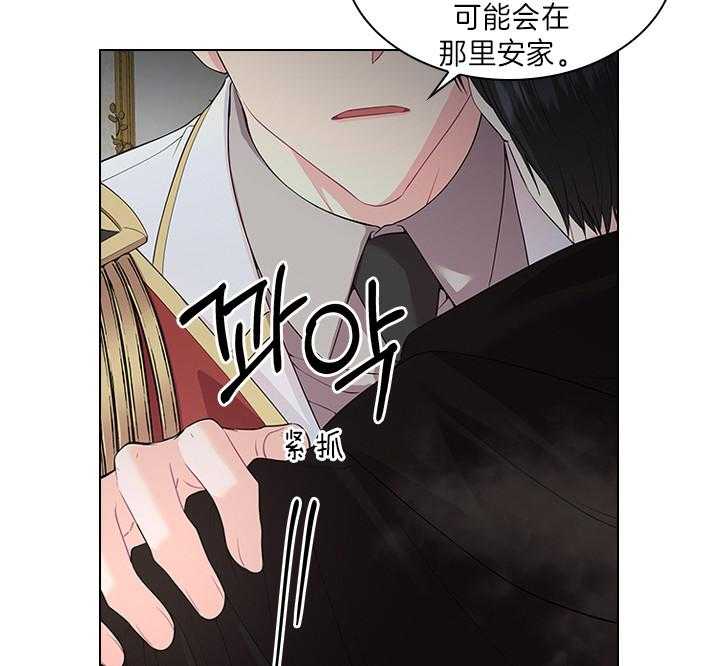 第89话_别想逃离我身边15