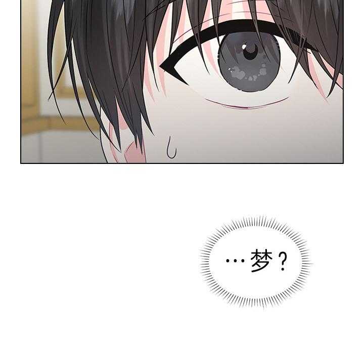 第89话_别想逃离我身边17