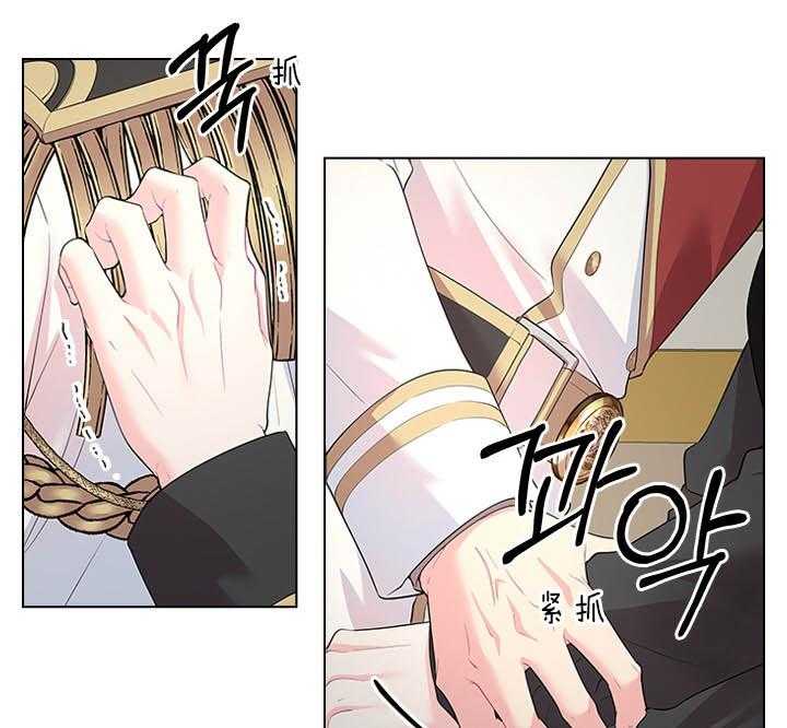 第89话_别想逃离我身边24