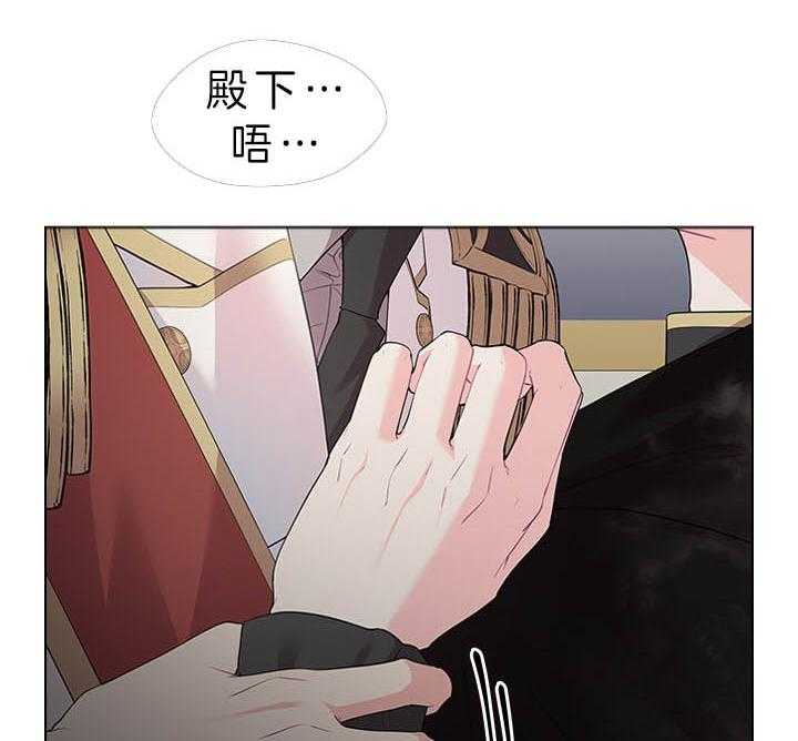 第89话_别想逃离我身边26