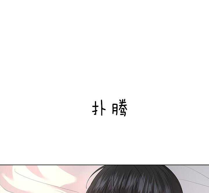 第89话_别想逃离我身边30
