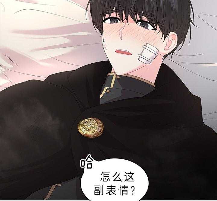 第89话_别想逃离我身边31