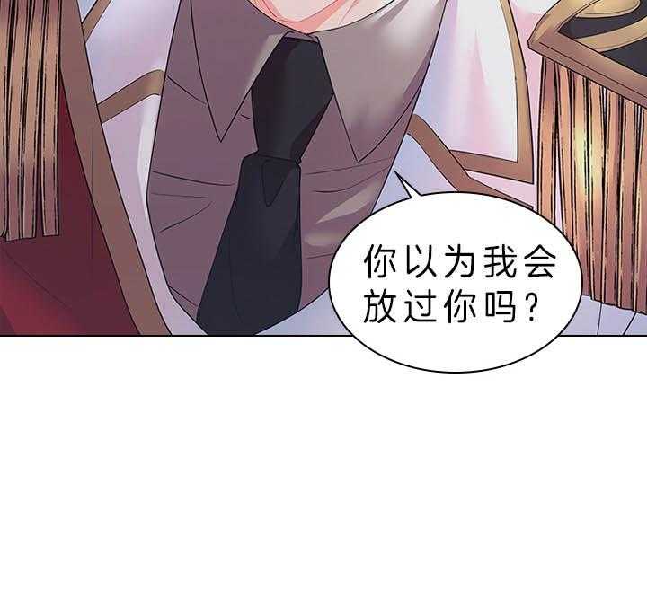 第89话_别想逃离我身边33