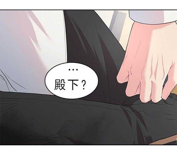 第89话_别想逃离我身边34