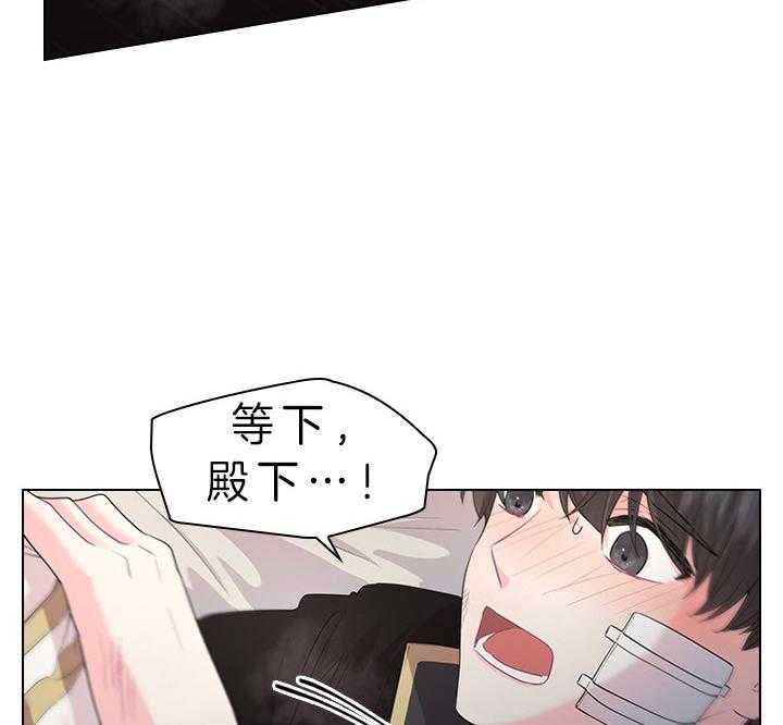 第89话_别想逃离我身边40
