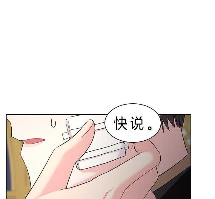 第89话_别想逃离我身边5