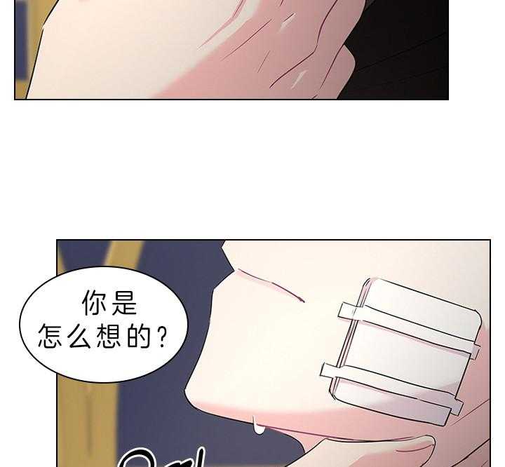 第89话_别想逃离我身边6