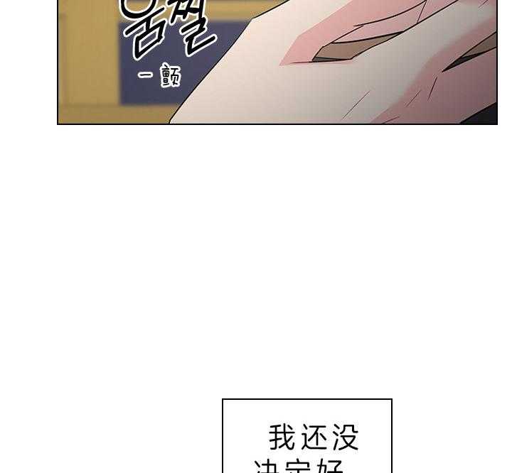 第89话_别想逃离我身边7