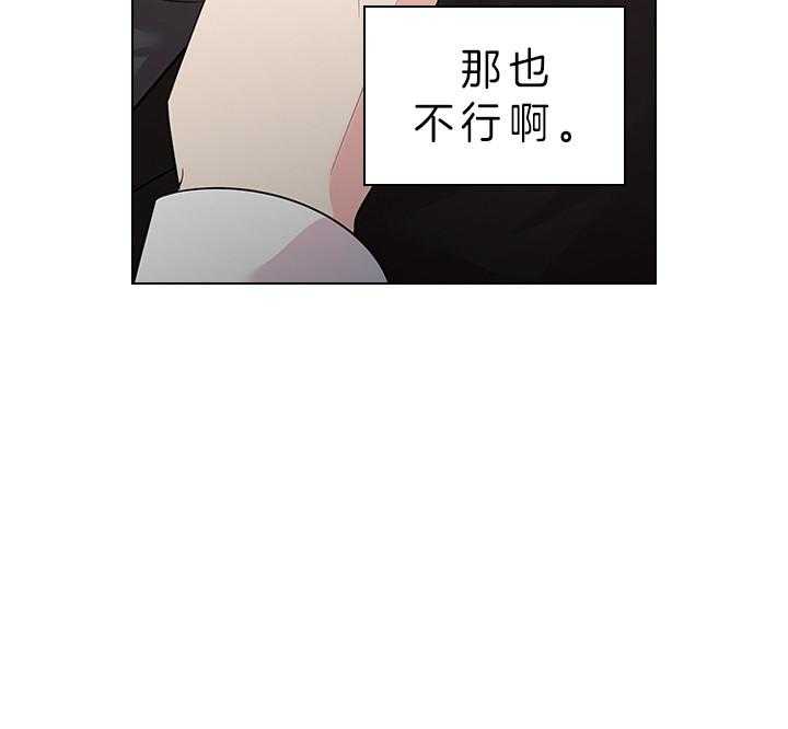 第89话_别想逃离我身边9