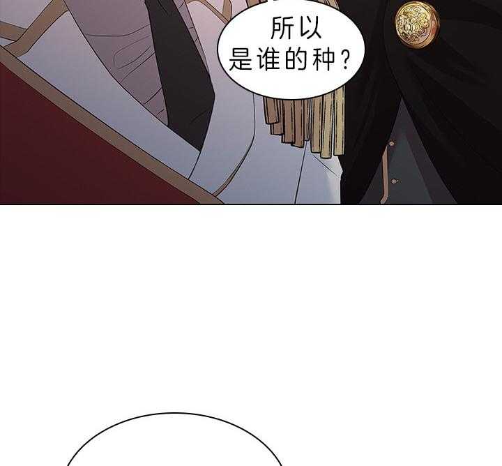 第88话_那可不行11
