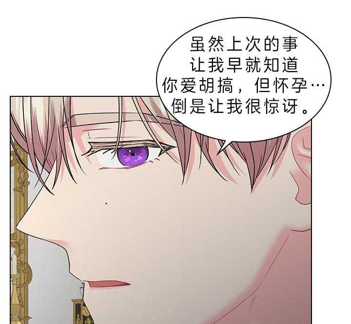 第88话_那可不行13