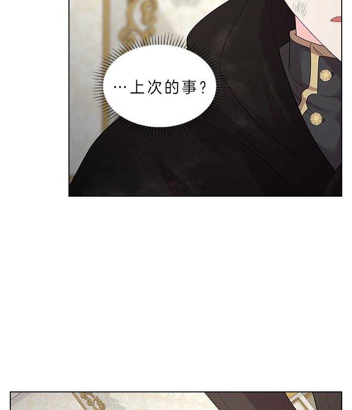 第88话_那可不行15