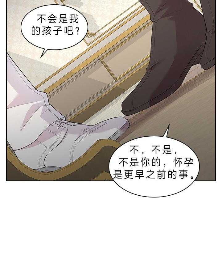 第88话_那可不行16