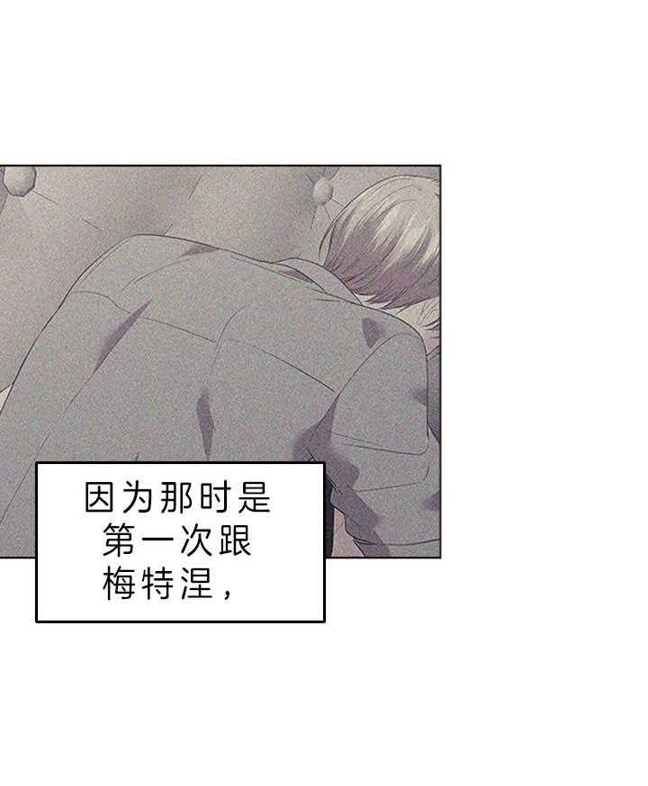 第88话_那可不行17