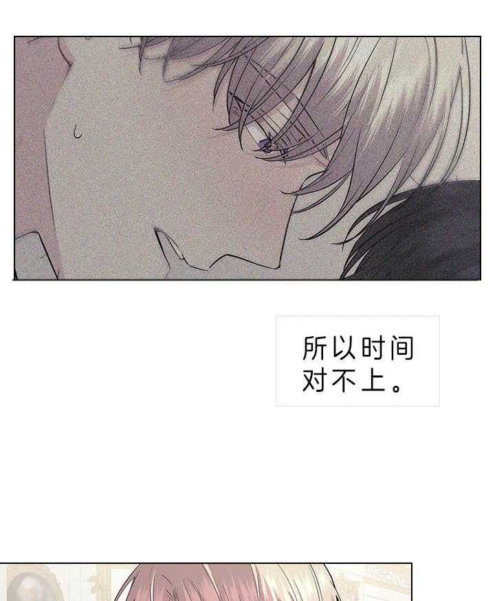 第88话_那可不行18