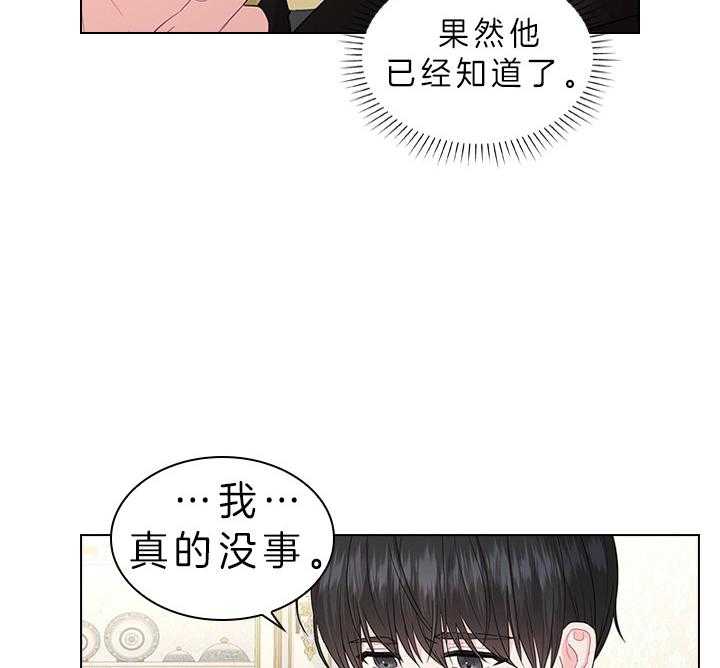 第88话_那可不行2