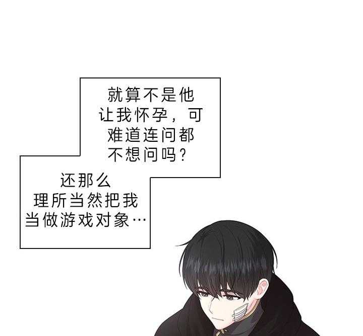第88话_那可不行21