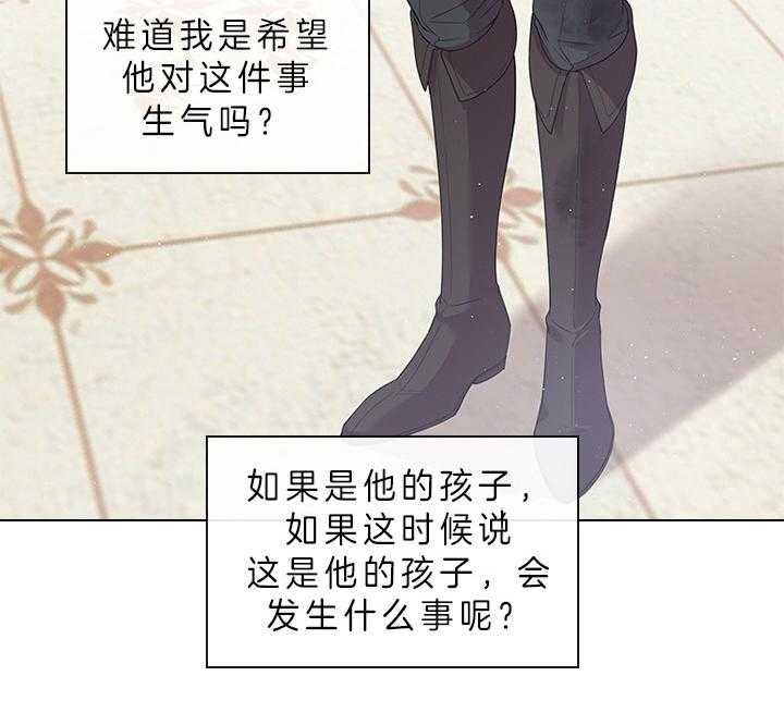 第88话_那可不行23