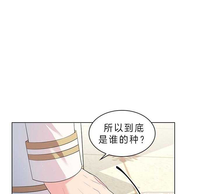 第88话_那可不行24