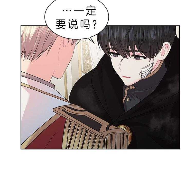 第88话_那可不行26