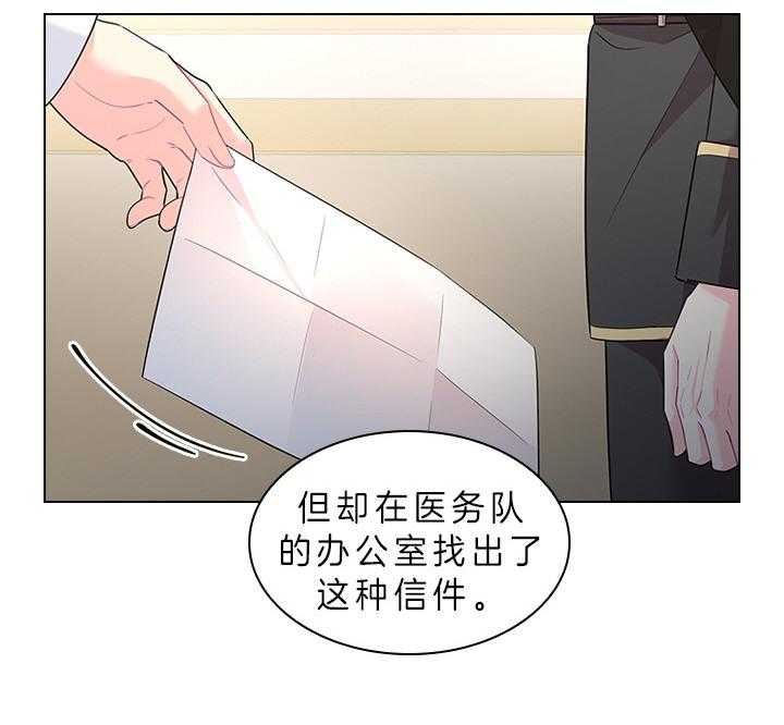 第88话_那可不行29