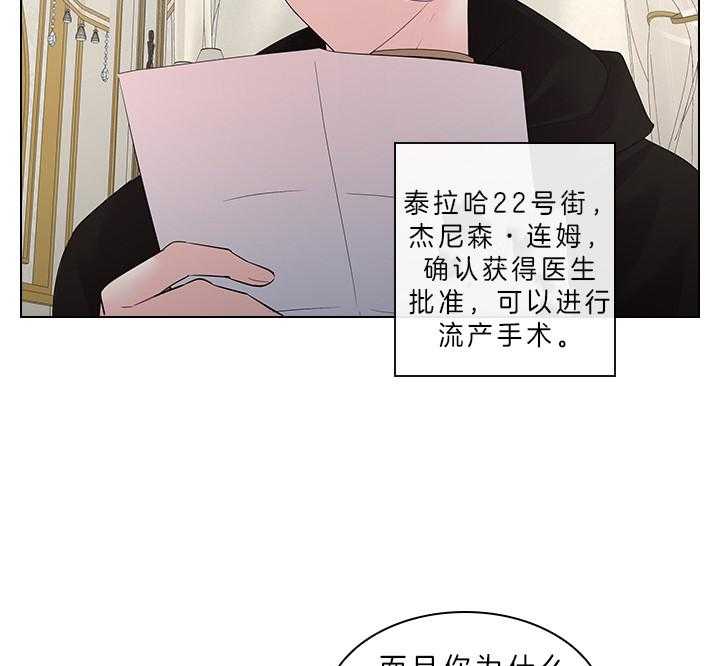 第88话_那可不行31