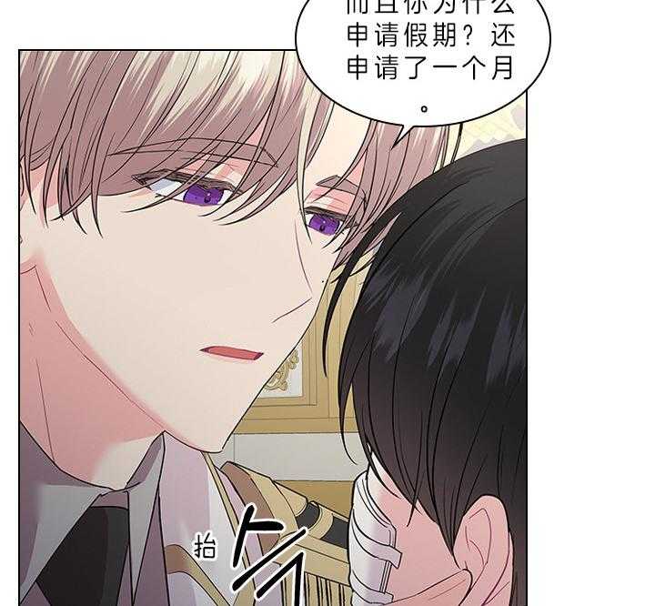 第88话_那可不行32