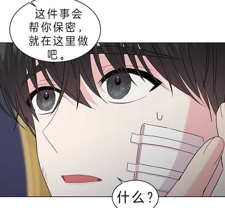 第88话_那可不行35