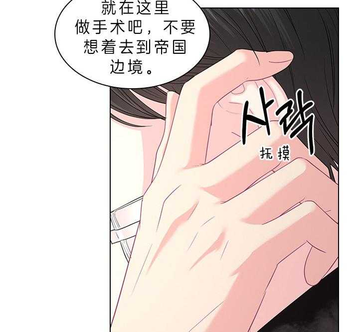 第88话_那可不行38