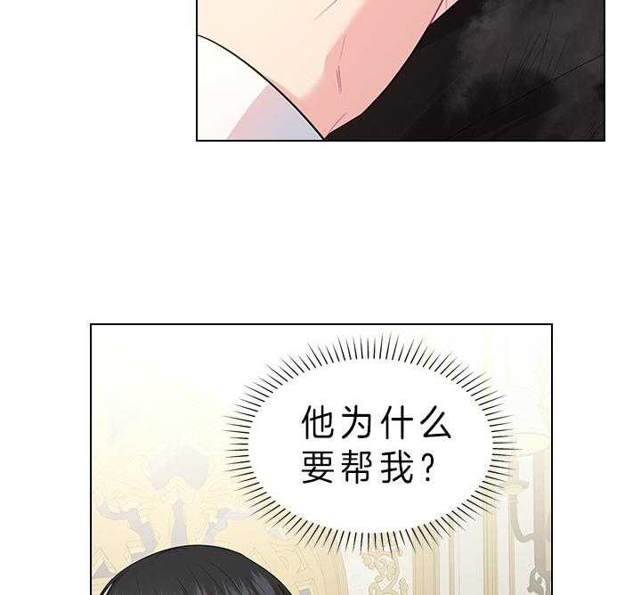 第88话_那可不行39