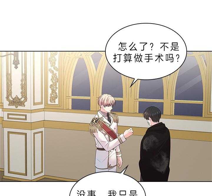 第88话_那可不行41
