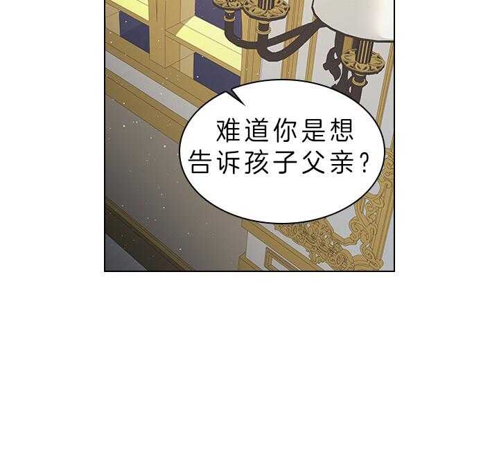 第88话_那可不行43