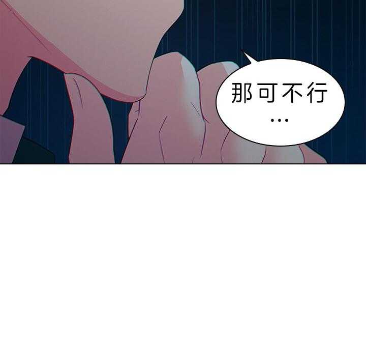 第88话_那可不行45