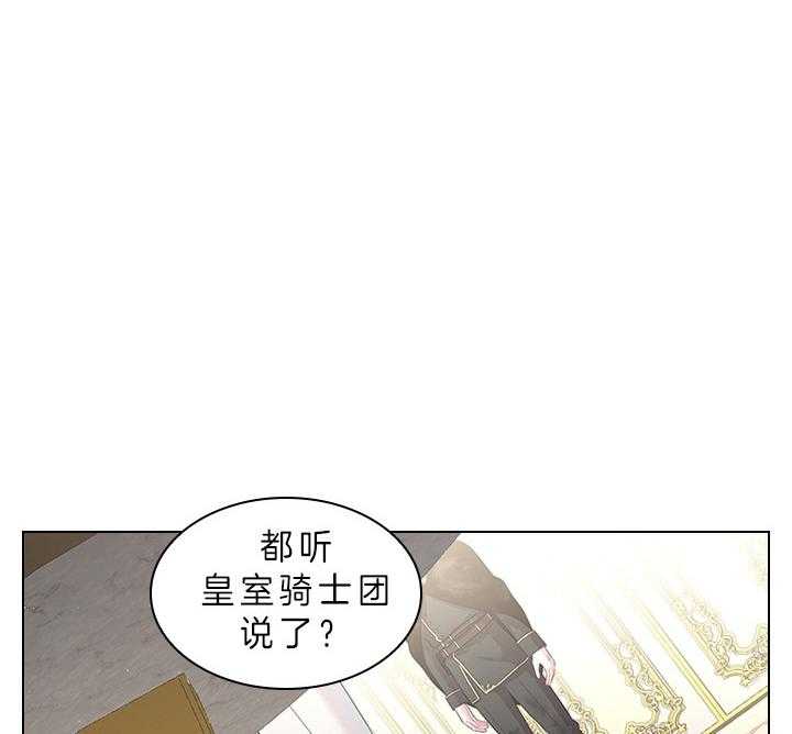 第88话_那可不行5