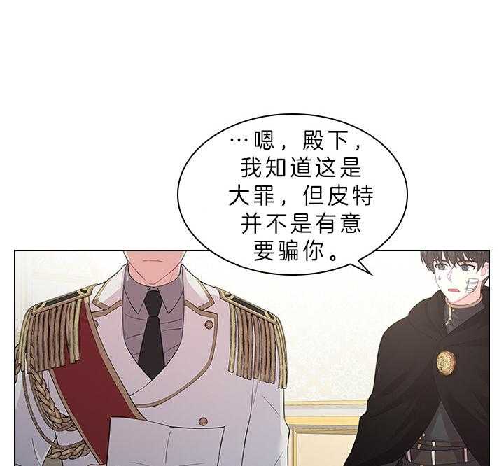 第88话_那可不行7