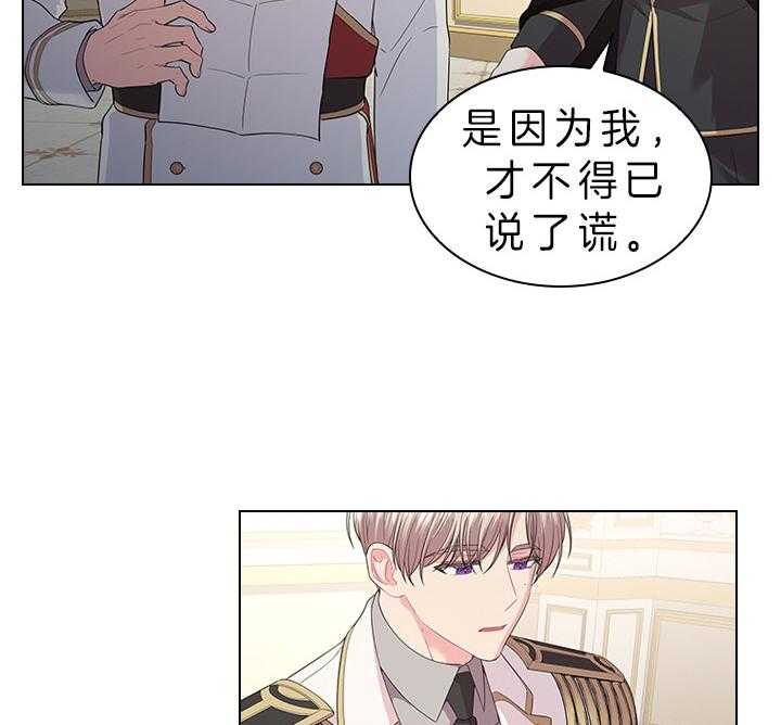 第88话_那可不行8
