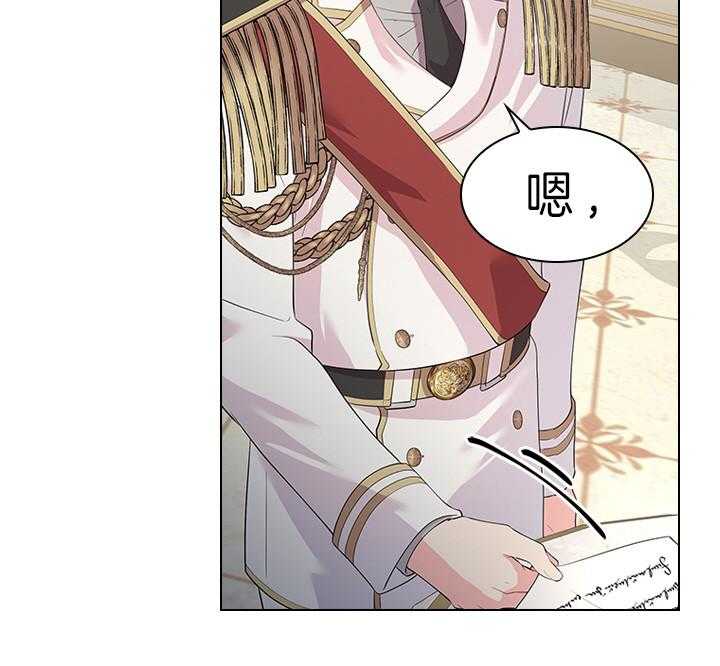 第88话_那可不行9