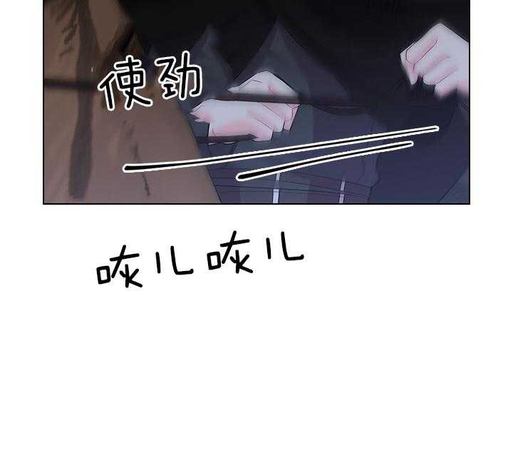 第87话_你已经不是一个人了14