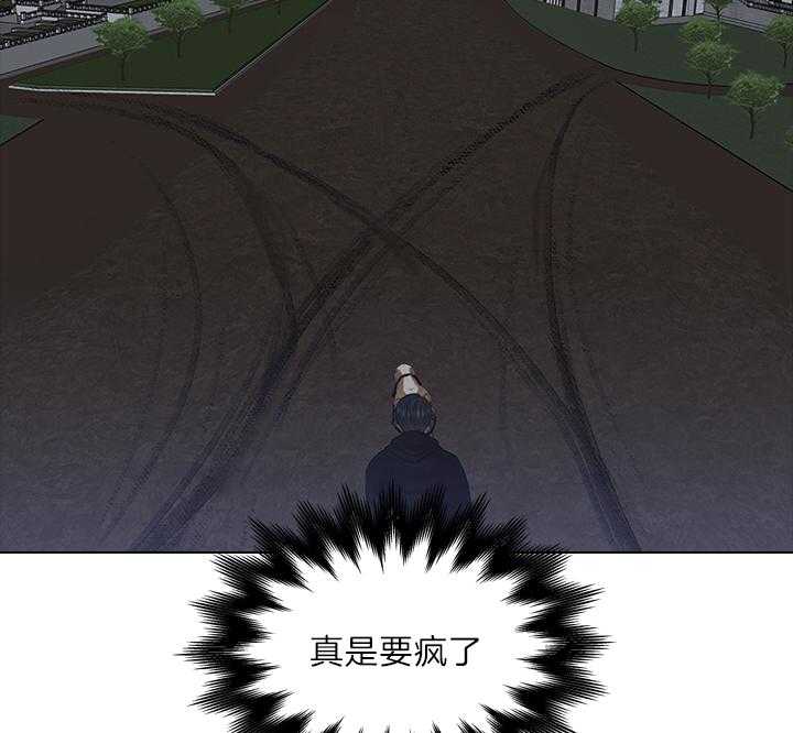 第87话_你已经不是一个人了17