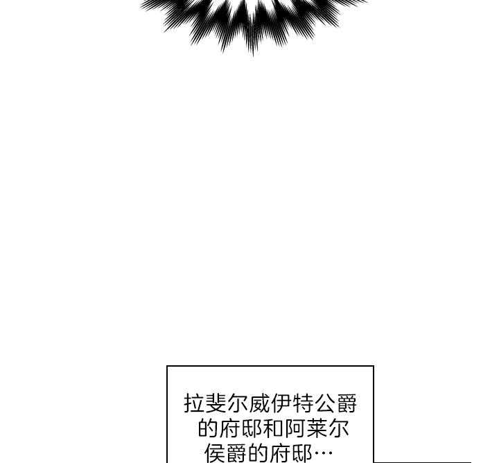 第87话_你已经不是一个人了18
