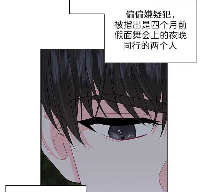 第87话_你已经不是一个人了19