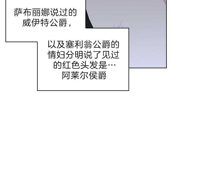 第87话_你已经不是一个人了20