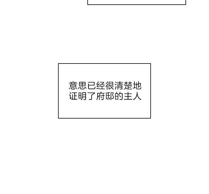 第87话_你已经不是一个人了22
