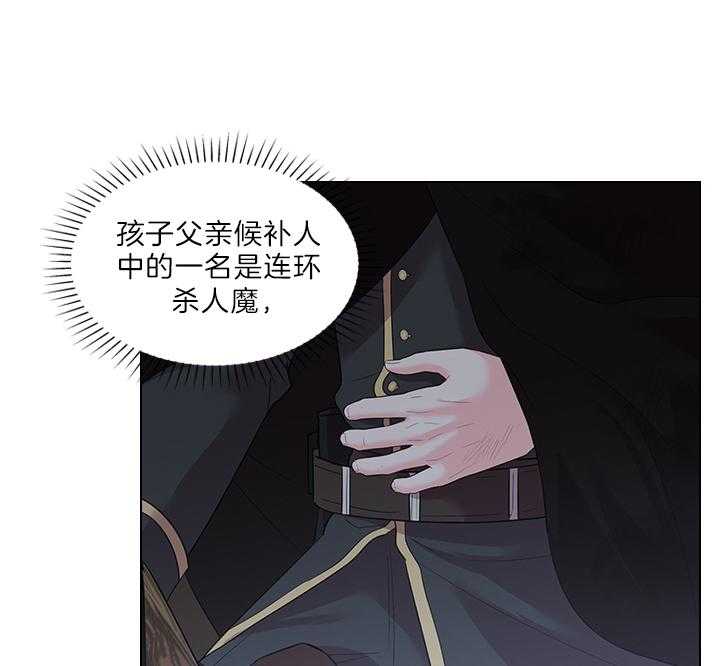 第87话_你已经不是一个人了23