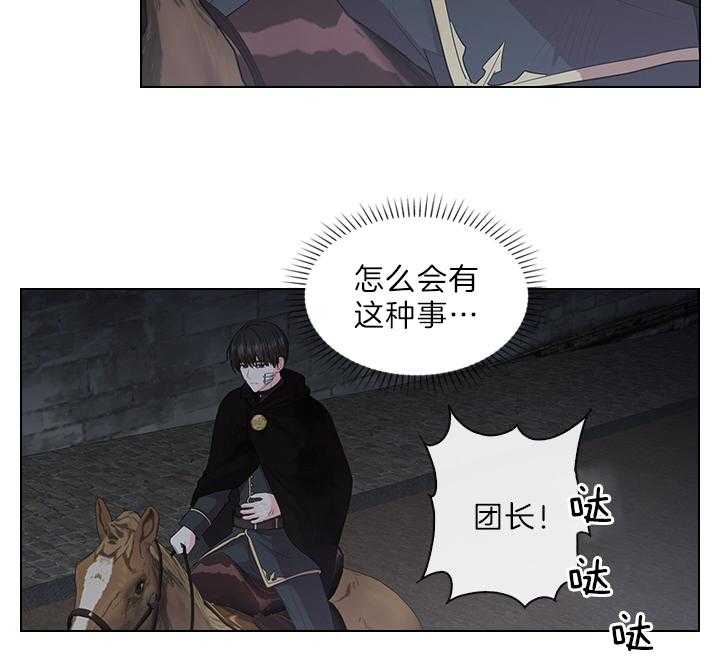 第87话_你已经不是一个人了24